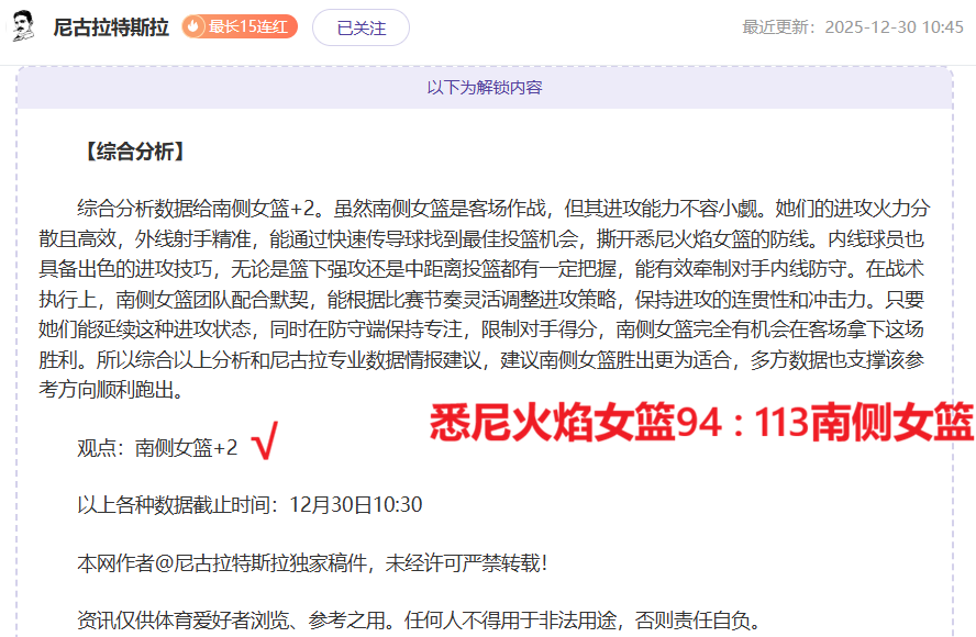逆境拼搏,曾凡博手伤,作战疆场,开云体育,开云体育官网,开云体育app,开云体育平台,KAIYUN,SPORTS,kaiyun登录入口