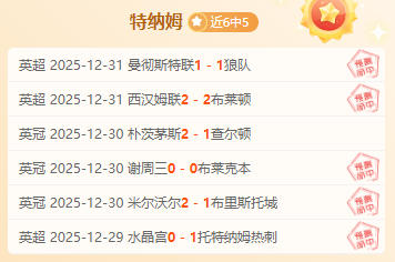 帕尔默本赛,季联赛进球,英格兰射手,开云体育,开云体育官网,开云体育app,开云体育平台,KAIYUN,SPORTS,kaiyun登录入口