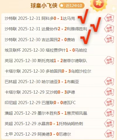 蓉城之战成,都胜利,费利佩闪耀,开云体育,开云体育官网,开云体育app,开云体育平台,KAIYUN,SPORTS,kaiyun登录入口