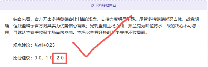 穆勒今晚神,奇演出,柏林联赛战,开云体育,开云体育官网,开云体育app,开云体育平台,KAIYUN,SPORTS,kaiyun登录入口