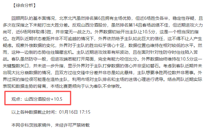 巴腾主场能,否逆袭,终结连败魔,开云体育,开云体育官网,开云体育app,开云体育平台,KAIYUN,SPORTS,kaiyun登录入口