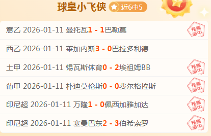 沙特联赛独,家情报大放,揭秘核心,开云体育,开云体育官网,开云体育app,开云体育平台,KAIYUN,SPORTS,kaiyun登录入口