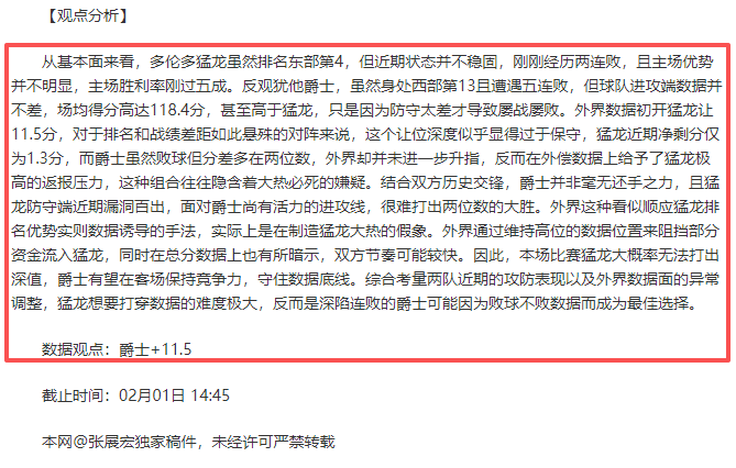 国际奥委会,探讨洛杉矶,奥运马术选,开云体育,开云体育官网,开云体育app,开云体育平台,KAIYUN,SPORTS,kaiyun登录入口