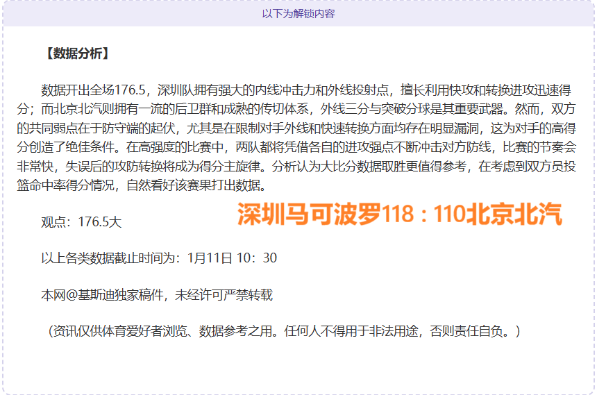 国际奥委会,探讨洛杉矶,奥运马术选,开云体育,开云体育官网,开云体育app,开云体育平台,KAIYUN,SPORTS,kaiyun登录入口