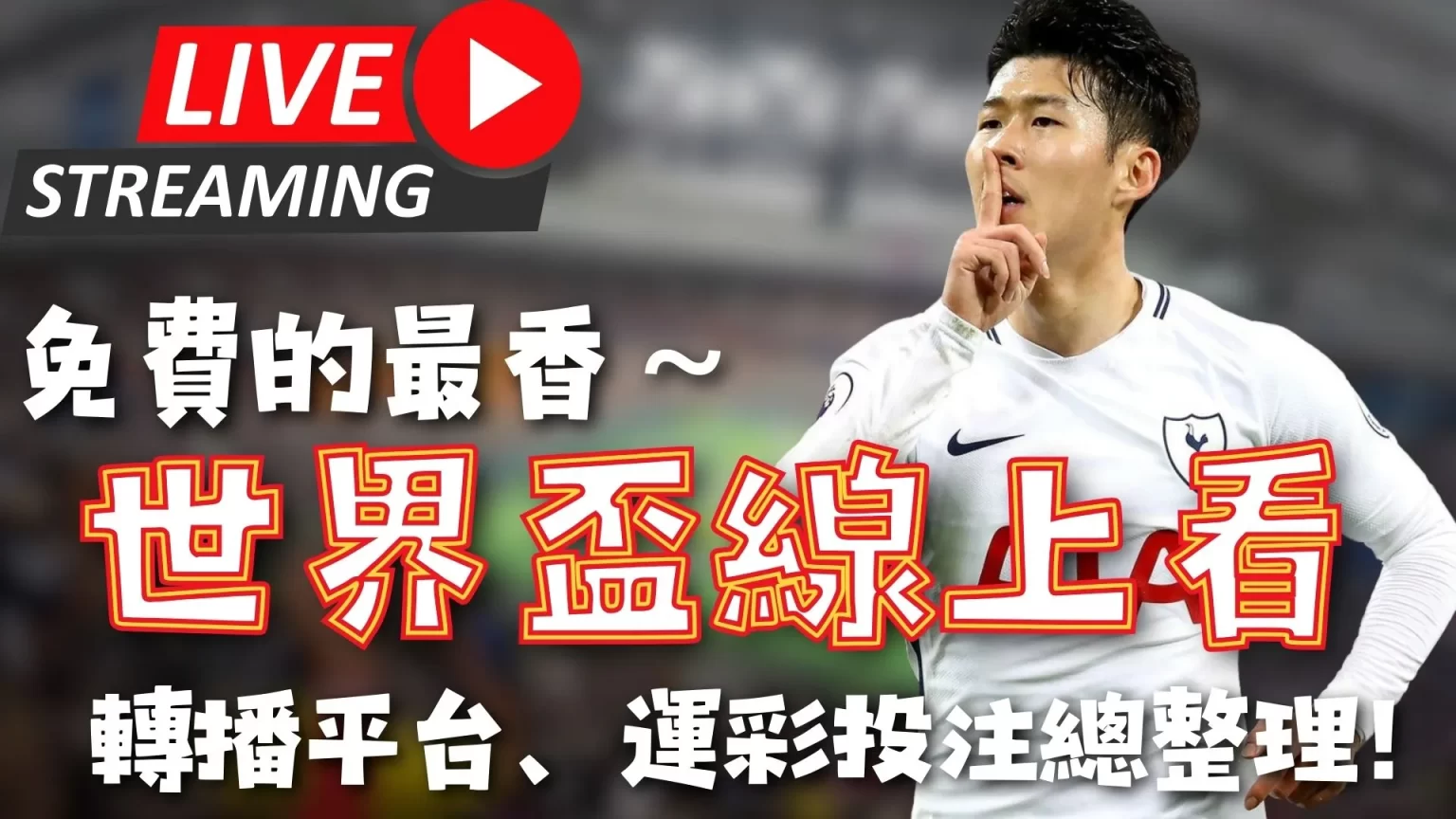 申花首轮后,卫蒋圣龙,判罚引足协,开云体育,开云体育官网,开云体育app,开云体育平台,KAIYUN,SPORTS,kaiyun登录入口