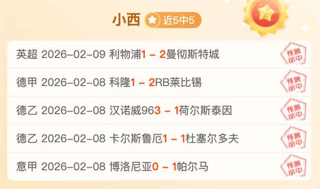 英超,利物浦主场,盛宴,开云体育,开云体育官网,开云体育app,开云体育平台,KAIYUN,SPORTS,kaiyun登录入口