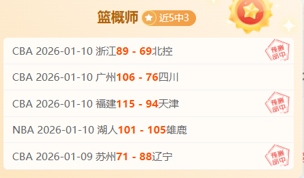 巴萨克里斯,滕森重返赛,未来展望待,开云体育,开云体育官网,开云体育app,开云体育平台,KAIYUN,SPORTS,kaiyun登录入口