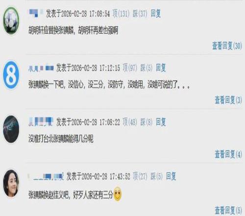 巴西队长德,甲豪门梦碎,球场风格争,开云体育,开云体育官网,开云体育app,开云体育平台,KAIYUN,SPORTS,kaiyun登录入口