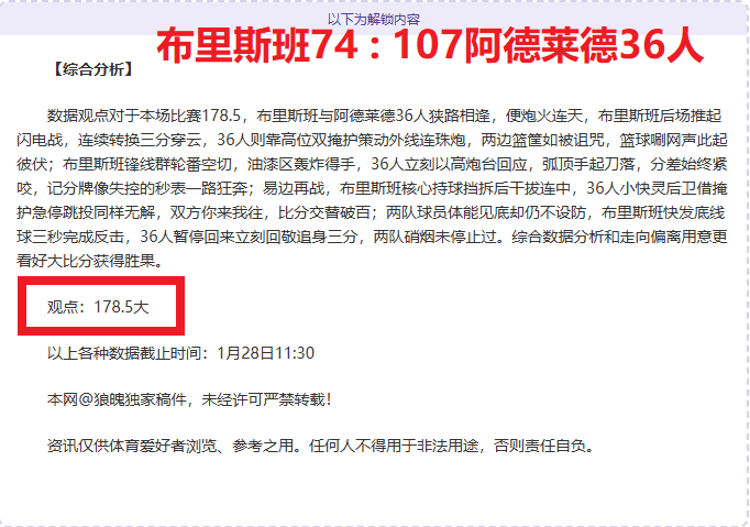 郑思维退出,赛场,雅思组合国,开云体育,开云体育官网,开云体育app,开云体育平台,KAIYUN,SPORTS,kaiyun登录入口