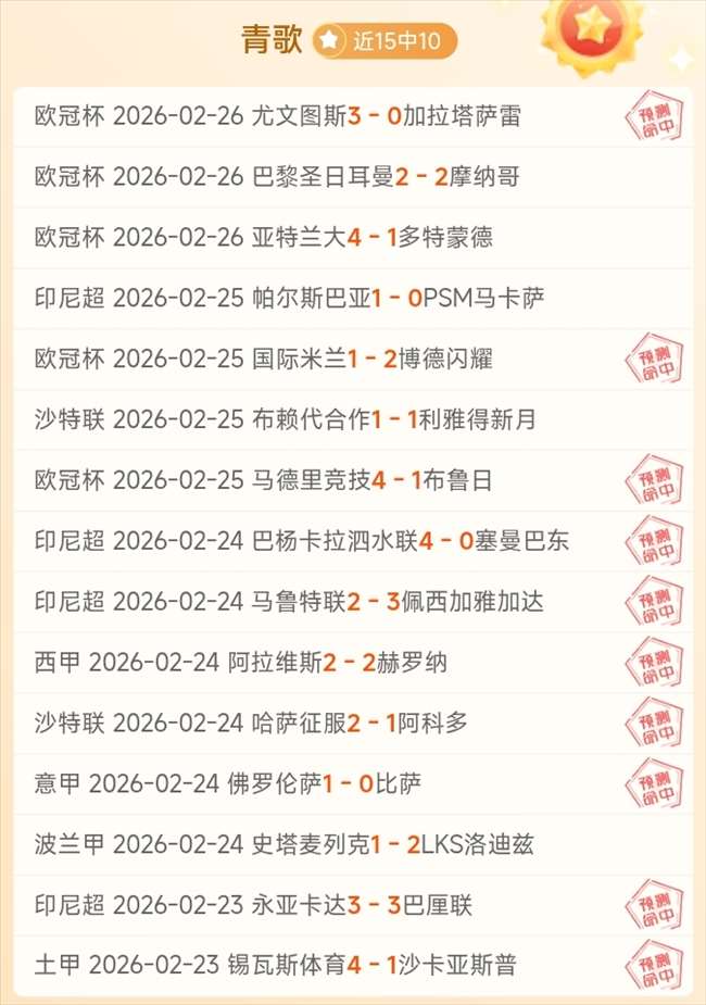 周末大乐透,期号,专家质合分,开云体育,开云体育官网,开云体育app,开云体育平台,KAIYUN,SPORTS,kaiyun登录入口