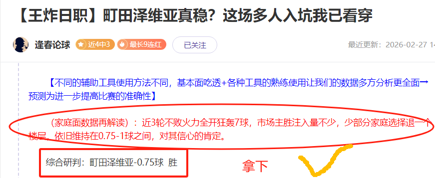 维多利亚主,场迎战褪色,黑马米拉索,开云体育,开云体育官网,开云体育app,开云体育平台,KAIYUN,SPORTS,kaiyun登录入口