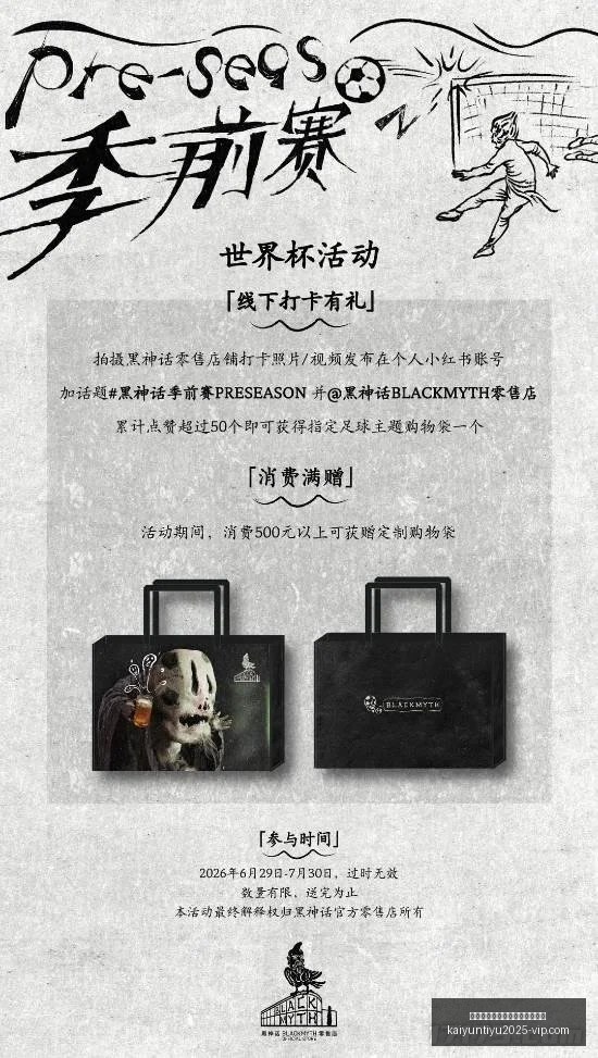 中国女篮备,战解析,宫鲁鸣点将,开云平台官网,开云平台,国际米兰赞助商,开云全站,体育合作