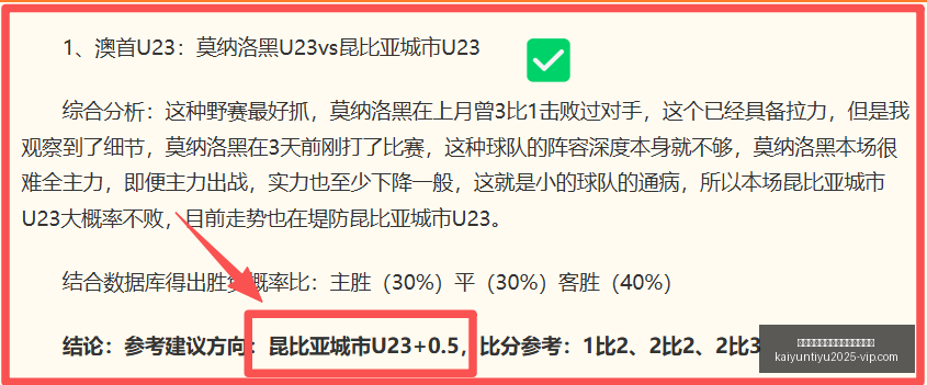 开云平台网,站国际米兰,的赞助商开,开云平台官网,开云平台,国际米兰赞助商,开云全站,体育合作