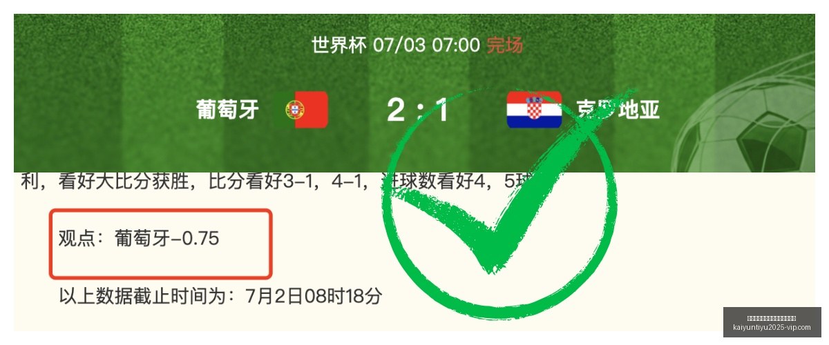 开云平台网,站国际米兰,的赞助商开,开云平台官网,开云平台,国际米兰赞助商,开云全站,体育合作