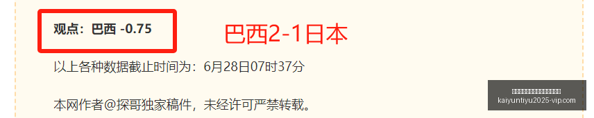 开云平台网,站国际米兰,的赞助商开,开云平台官网,开云平台,国际米兰赞助商,开云全站,体育合作