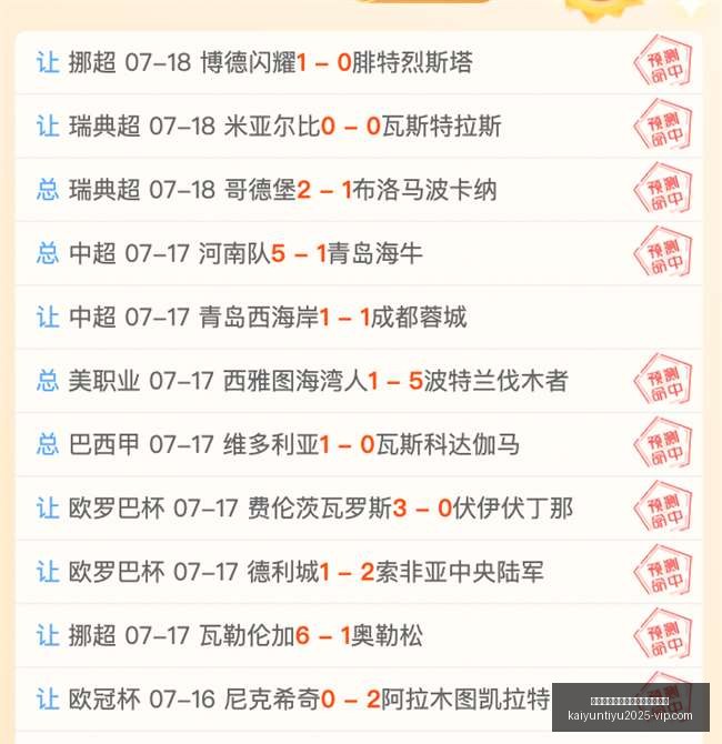 开云平台网,站国际米兰,的赞助商开,开云平台官网,开云平台,国际米兰赞助商,开云全站,体育合作