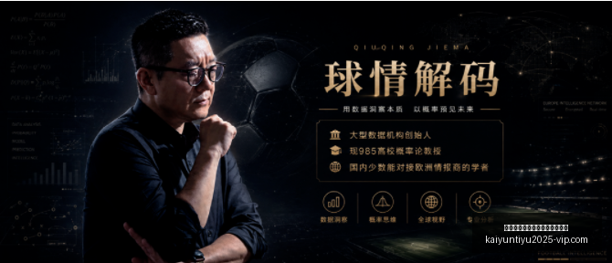 开云平台网,站国际米兰,的赞助商,开云平台官网,开云平台,国际米兰赞助商,开云全站,体育合作
