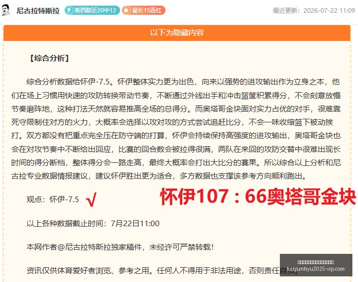 开云平台网,站国际米兰,的赞助商,开云平台官网,开云平台,国际米兰赞助商,开云全站,体育合作