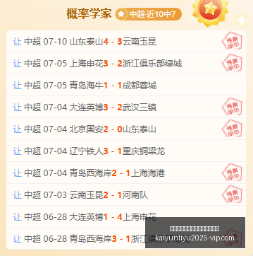 开云平台网,站国际米兰,的赞助商,开云平台官网,开云平台,国际米兰赞助商,开云全站,体育合作