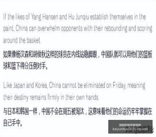 开云平台网,站国际米兰,的赞助商,开云平台官网,开云平台,国际米兰赞助商,开云全站,体育合作