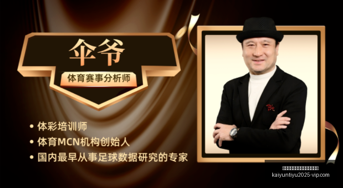 开云平台网,站国际米兰,的赞助商,开云平台官网,开云平台,国际米兰赞助商,开云全站,体育合作