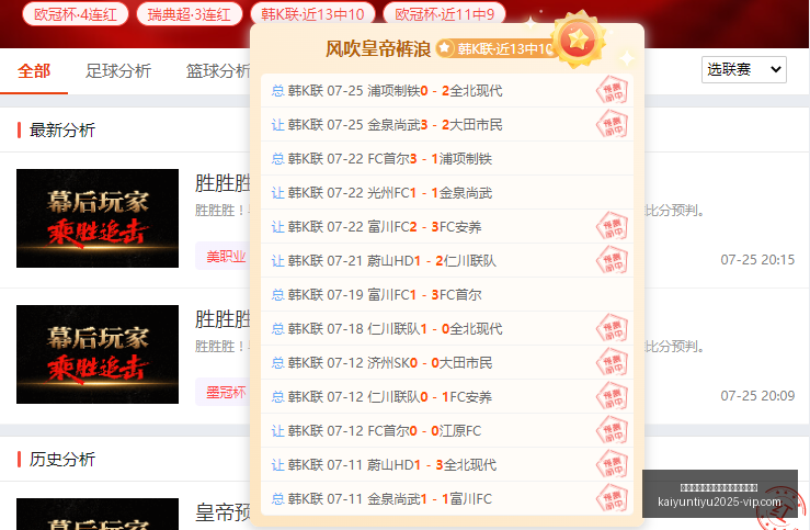开云平台网,站国际米兰,的赞助商,开云平台官网,开云平台,国际米兰赞助商,开云全站,体育合作