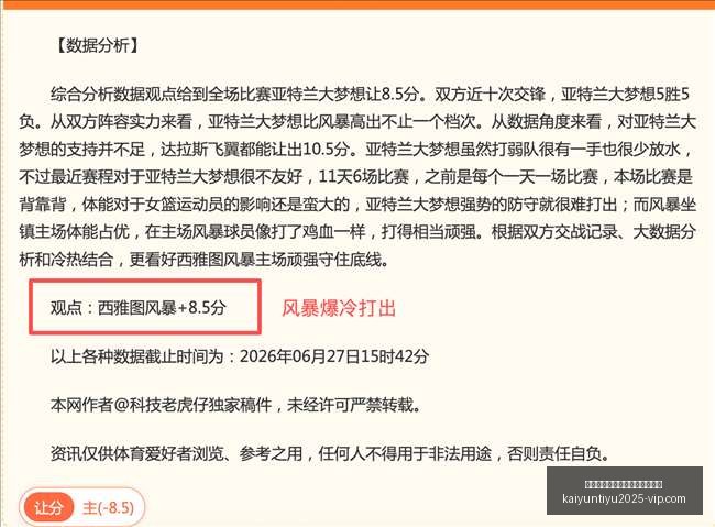开云平台网,站国际米兰,的赞助商,开云平台官网,开云平台,国际米兰赞助商,开云全站,体育合作