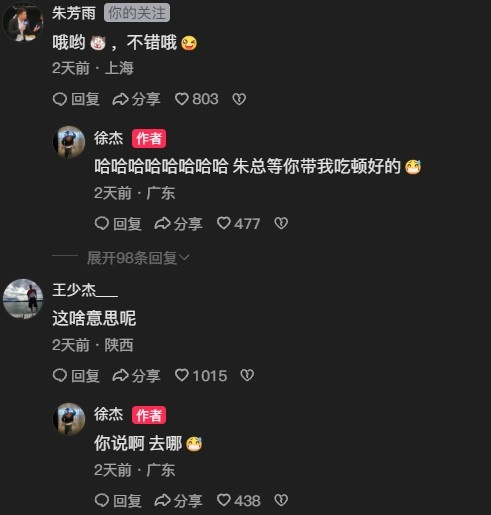 2026赛季英超预测体育合作:内维尔详解切尔西力争前二攻略