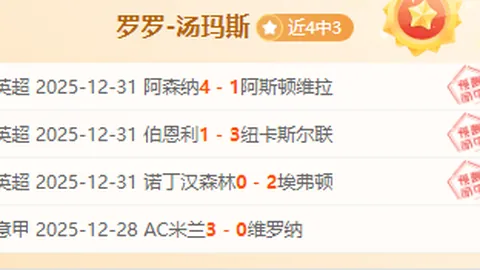 开云平台网站国际米兰的赞助商 资讯 112032 kdf