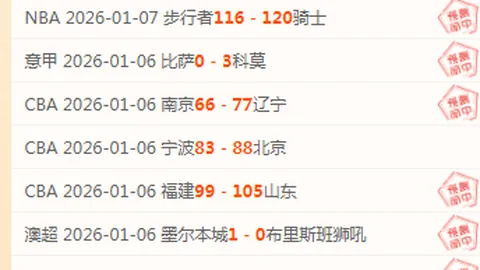 开云平台网站国际米兰的赞助商 产品 111608 aoq