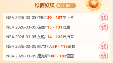 陈雨菲洛杉矶奥运三度征战，力争佳绩！