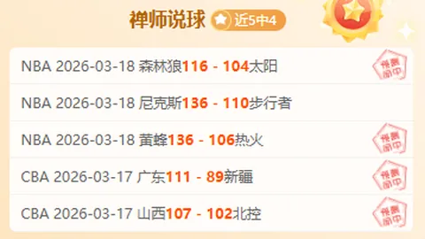 克罗地亚击败法国，佩里西奇双响领先，央视网直播！