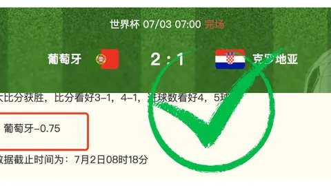 开云平台网站国际米兰的赞助商开云平台官网风向突变争议升温