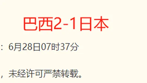 开云平台网站国际米兰的赞助商开云平台官网关键数据曝光讨论