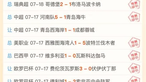 开云平台网站国际米兰的赞助商开云平台官网突发变动引发关注