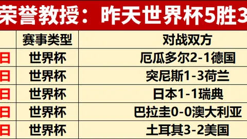 开云平台网站国际米兰的赞助商开云平台官网突发变动引发关注