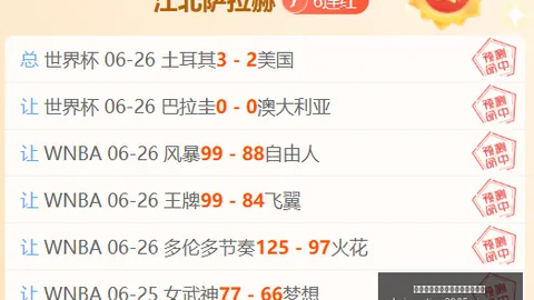 开云平台网站国际米兰的赞助商开云平台官网突发变动引发关注