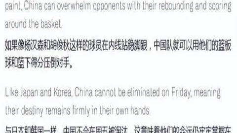 开云平台网站国际米兰的赞助商 120921