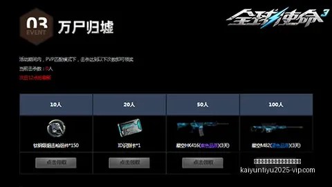 开云平台网站国际，国际米兰赞助商，米兰的赞助商 121442