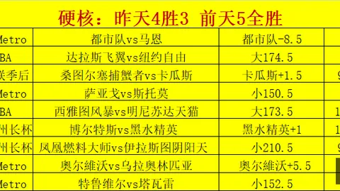 开云平台网站国际米兰的赞助商开云平台官网突发变动引发关注