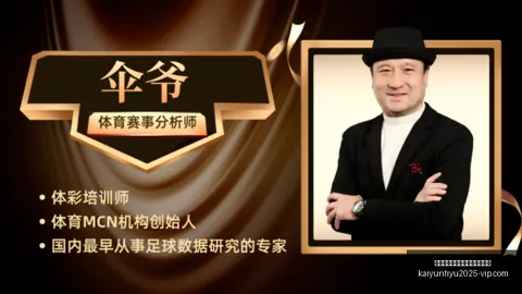 开云平台网站国际米兰的赞助商 123100