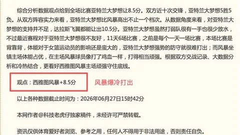 开云平台网站国际，体育合作，米兰的赞助商 125600
