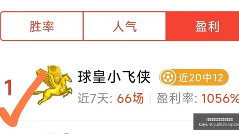 开云平台网站国际米兰的赞助商开云平台官网突发变动引发关注
