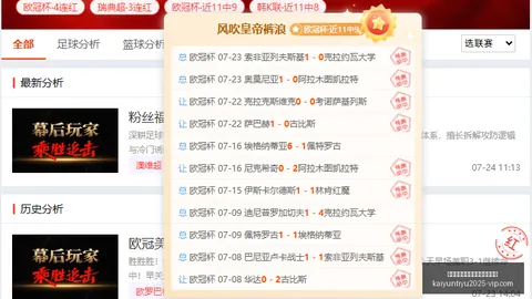 比利时新星加盟在即国际米兰赞助商：国足后防线迎来20岁强力后卫试训