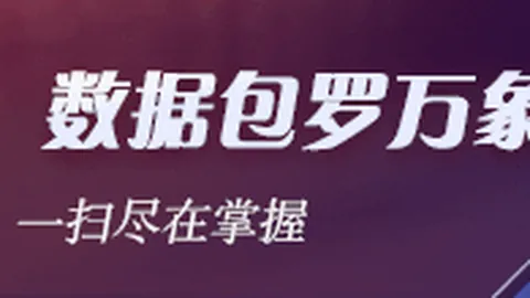 2026赛季前瞻国际米兰赞助商：皇马大战拜仁预测，安切洛蒂纪录能否再创新高